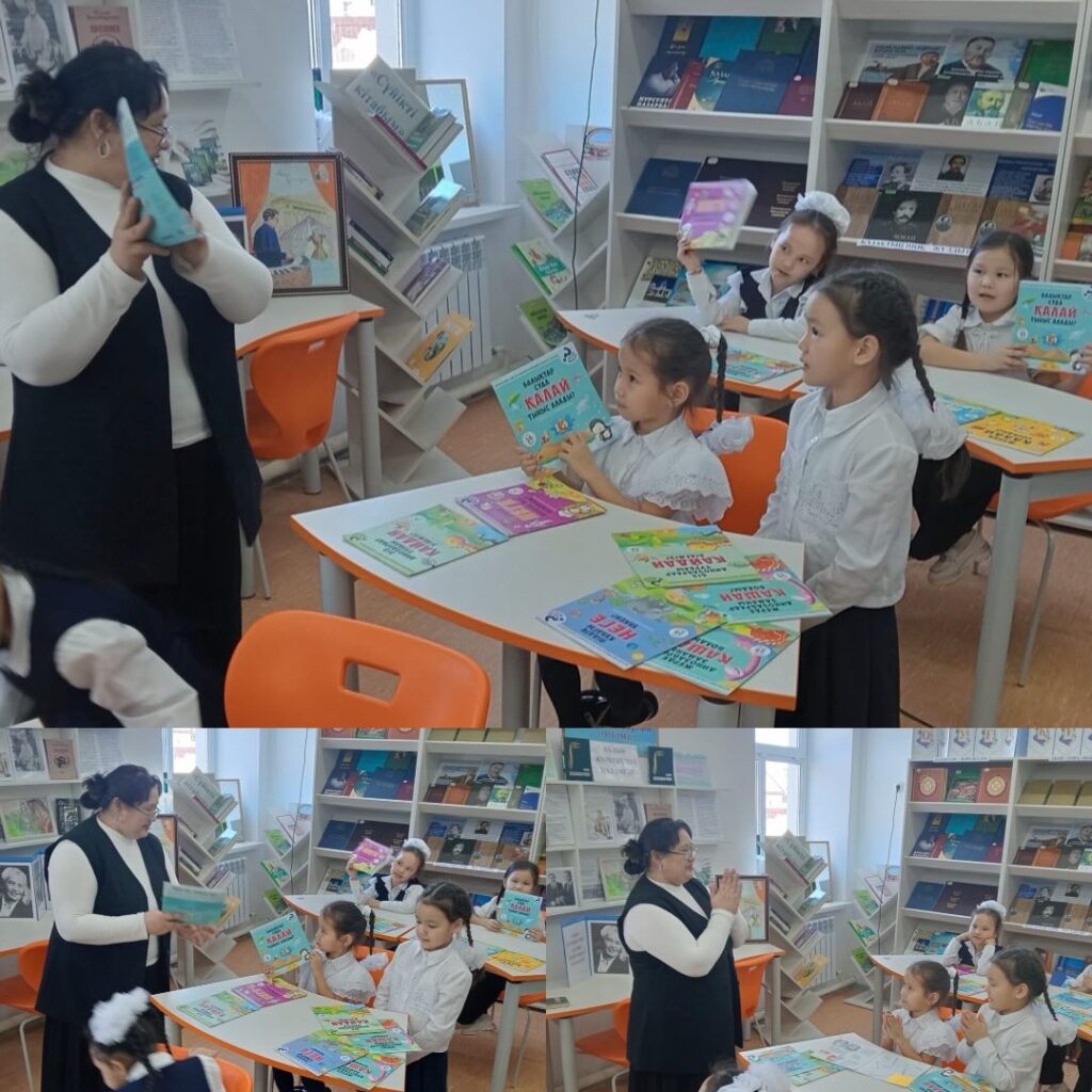 Бүгін мектебіміздің кітапханасында «Көңілді қоңырау» өткізілді. Шараны кітапхана меңгерушісі Г.А.&hellip;